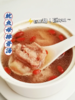 & 东山岛鱿鱼母干🐙 滋补佳品 美味又健康 商品缩略图5