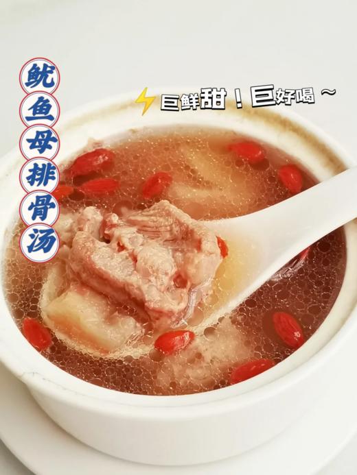 & 东山岛鱿鱼母干🐙 滋补佳品 美味又健康 商品图5