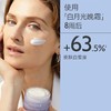 欧缇丽葡萄籽焕白日/晚霜50ml 提亮肤色深层保湿 商品缩略图5