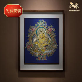 铜师傅 手工錾刻 唐卡《黄财神》客厅玄关画沙发背景墙装饰画挂画