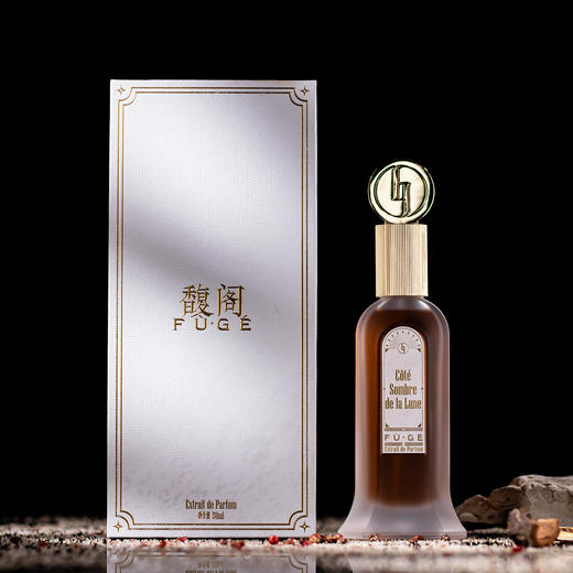 馥阁 月之暗面 FUGE Côté Sombre de la Lune 分装 商品图5