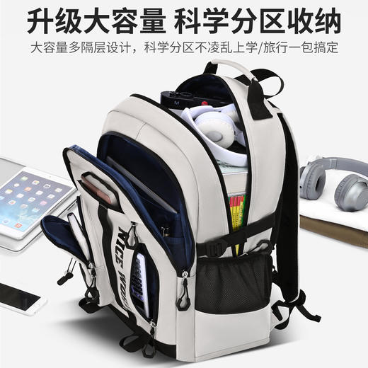 科学减负芝麻宝贝新款中小学生书包轻便型休闲双肩包大容量多隔层学生背包开学季学习用品新款书包补习袋 商品图2