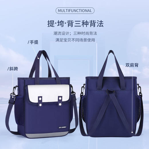 补课袋手提补习袋小学生可背可提培训班定制印logo印字美术斜挎包 商品图2