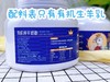 秦岭有机羊奶粉49.8元1桶300g，明天到 商品缩略图3