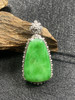 【FC0100】18K镶嵌翡翠阳绿无事牌吊坠  种好色阳 整体美观大气 商品缩略图3