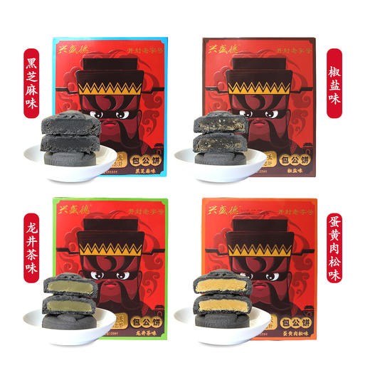 兴盛德官方店200g/盒包公饼点心休闲零食小吃特产开封礼物特产 商品图4