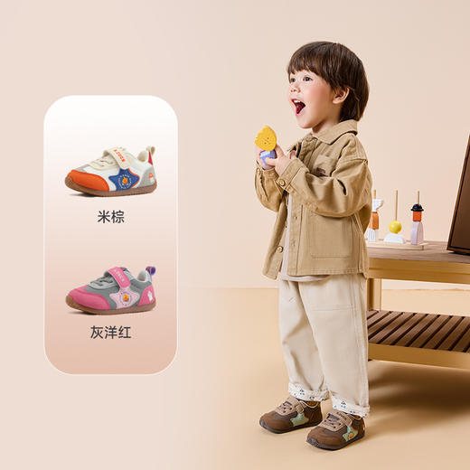 B.Duck小黄鸭童鞋春秋透气软底阿甘鞋22-31 B3686914 商品图0