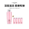 【LANCOME/兰蔻】断货王粉水（400ml正装赠中样125ml*4组合）（下单后72h发货） 商品缩略图0