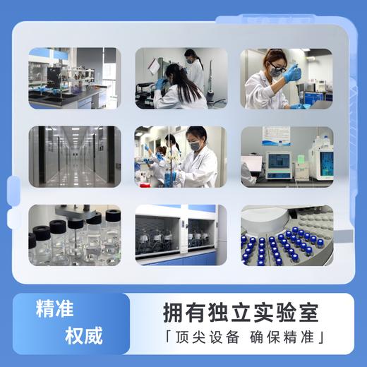 商业-直饮水-检测咨询（出具检测报告）实际检测价格，根据项目沟通报价。 商品图2