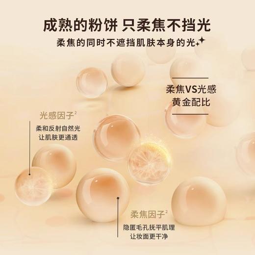 【吴宣仪同款】嘉利玛金币粉饼（赠：素颜霜100g*1，卸妆水50ml*1，多用膏*1，试色卡*1，植绒粉扑*1，绒布袋*1） 商品图9