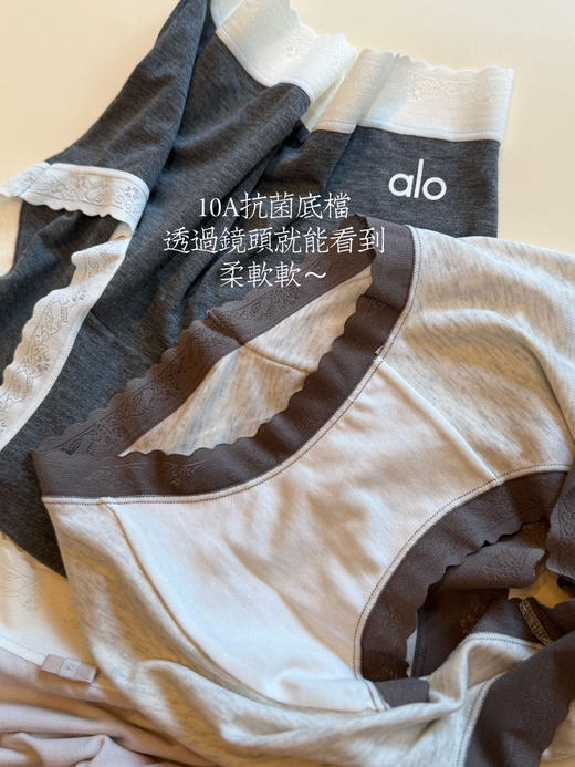 绝美!【alo.25ss奶欲高级灰内裤套盒】天然植物◆再生纤维素材质+80s纯棉底裆 3条组合装，呵护私处健康!穿过会爱上系列 商品图5