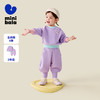 迷你巴拉男女童宝宝柔软宽松长袖长裤撞色入园套装2025秋新品 商品缩略图0
