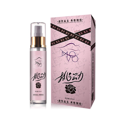 MOVO蒂慕经典费洛蒙挑逗女香80ml 商品图8
