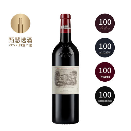 拉菲城堡 1996 Chateau Lafite Rothschild 商品图0