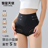 【3条特惠 】中高腰轻塑裤收腹提臀裤7A抑菌纯棉裆内裤女  A-3542  【彗星天使】 商品缩略图3