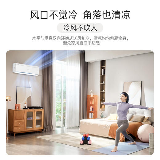 卡萨帝（Casarte）空调 CAS3523FCB（81）VU1 商品图4
