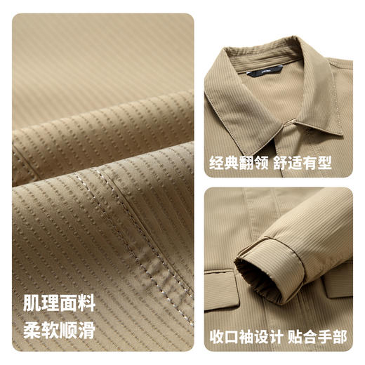 圣得西男士休闲夹克2025年秋季新款扛皱易打理通勤百搭翻领外套 商品图4