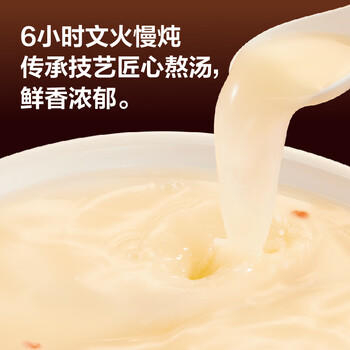 园南京鸭血粉丝汤招牌螺蛳粉米线原味2盒+藤椒2盒(多口味混合组合） /粮油调味 /方便食品 /特色米粉/米线 商品图2