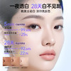 【老客专属福利】烟酰胺光感美白水乳套（精华水150ml/瓶 +精华乳120ml/瓶） 商品缩略图2