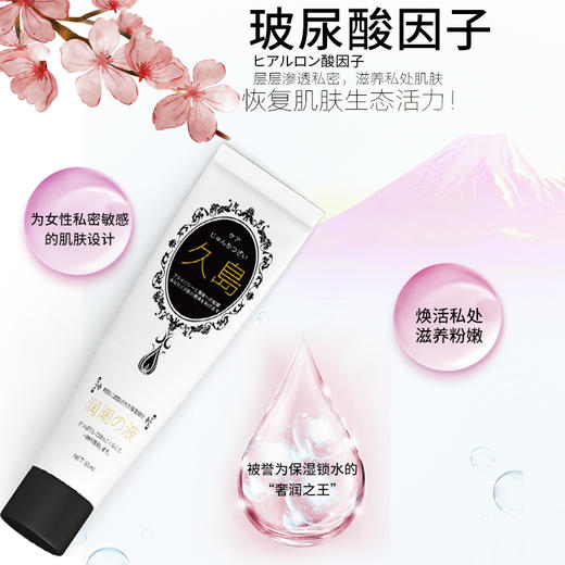 MOVO蒂慕久岛润滑液 商品图2