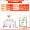 福临门麦芯通用小麦粉20斤 中筋面粉麦芯粉 面粉 商品缩略图4