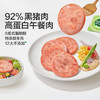 【宝宝馋了】高蛋白黑猪午餐肉200g/盒 商品缩略图1