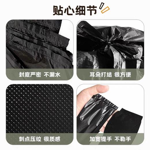 特大号打包袋 背心黑色胶袋 大号手提袋 大袋子塑料袋背心袋大胶袋 150×95cm 25个/扎 商品图4