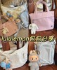 lulu菜篮子手提单肩防水超轻包 商品缩略图1