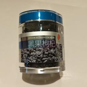 同仁堂 黑果枸杞 90g/罐