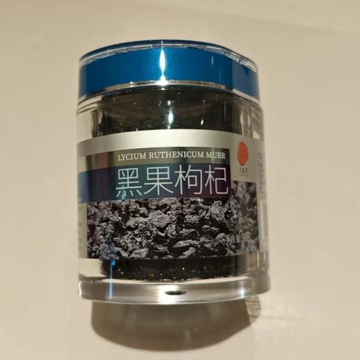 同仁堂 黑果枸杞 90g/罐 商品图0