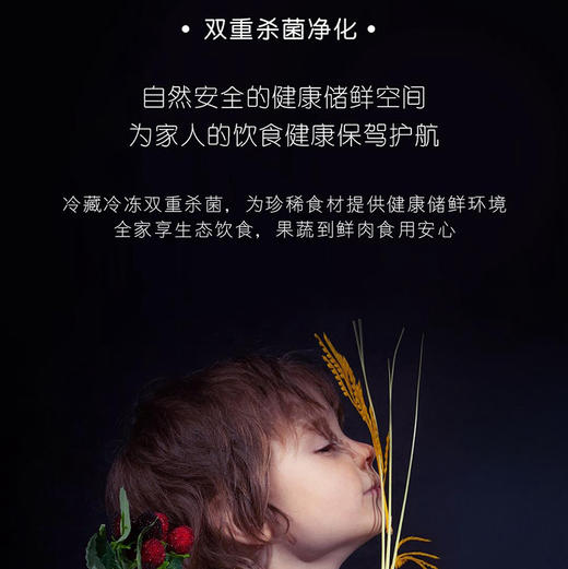 卡萨帝（Casarte）冰箱 BCD-700WGCTDM7DSU1 商品图3