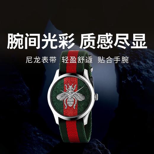  【GUCCI古驰 G-Timeless系列 腕表】 石英机芯 尼龙表带 红色表盘 男女同款 永恒小蜜蜂表男女中性手表 商品图0