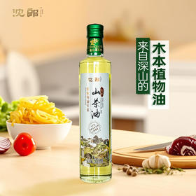 沈郎有机山茶油-双有机认证低温物理压榨