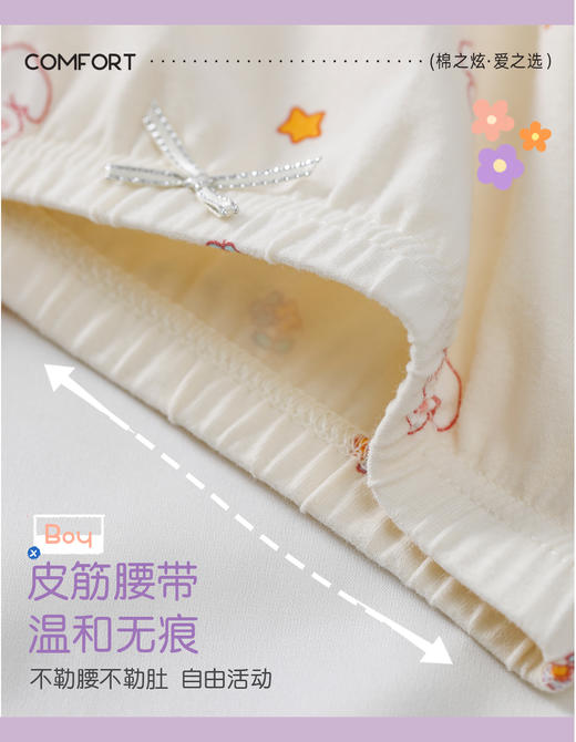 少女童大童长绒棉莫代尔平角内裤学生内裤0048/0049 商品图7