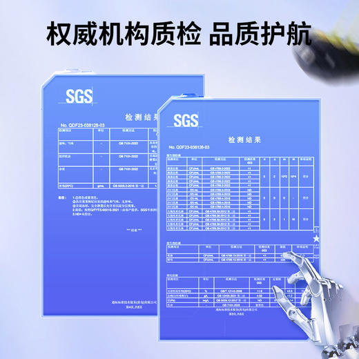 默小吉500ml盒装黑枸杞原浆  “小黑瓶” 携带方便  即食饮品  健康 商品图8