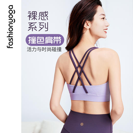 FC13106简约塑形一体杯BRA 商品图5