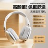 【音质炸裂🎧低延迟无感体验】P9 Pro Max蓝牙耳机🔥全天舒适佩戴，HIFI级震撼低音，畅享无线自由！ 商品缩略图5