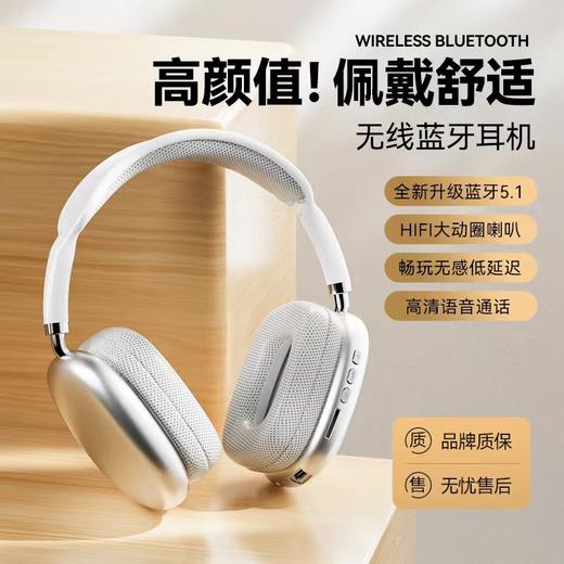 【音质炸裂🎧低延迟无感体验】P9 Pro Max蓝牙耳机🔥全天舒适佩戴，HIFI级震撼低音，畅享无线自由！ 商品图5