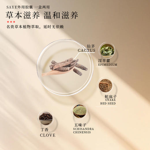 MOVO蒂幕 撒野SAYE 商品图4