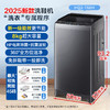 海尔（Haier）洗鞋机全自动刷鞋洗袜子机小型家用宿舍迷你懒人神器 洗脱一体专业洗鞋机 一投即洗免拆鞋带 【新上款 8kg大容量 一键速洗】 T66H 商品缩略图0