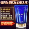 MOVO蒂慕爵士男士修复膏 商品缩略图7