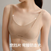 【新品上新】有棵树大胸显小无尺码无痕防下垂粉底液文胸-B6110 商品缩略图4