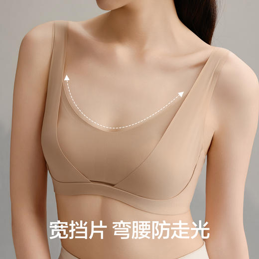 【新品上新】有棵树大胸显小无尺码无痕防下垂粉底液文胸-B6110 商品图4