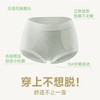 宜可露【A类自然亚麻内裤】自然素雅纹理 干爽透气 吸湿透气不闷汗 高腰腰腹双层面料 护腹不受寒10A抑菌桑蚕丝内里 商品缩略图4
