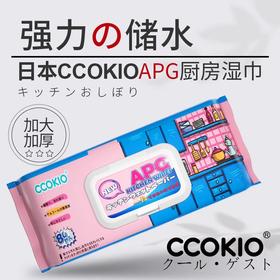 CCOKIO-APG厨房湿巾80抽 单片尺寸约200*250mm