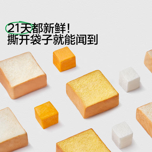 【宝宝馋了】益生元高钙山药/南瓜吐司儿童早餐面包，此商品为短保商品，不支持7天无理由退换货，不建议囤货 商品图3