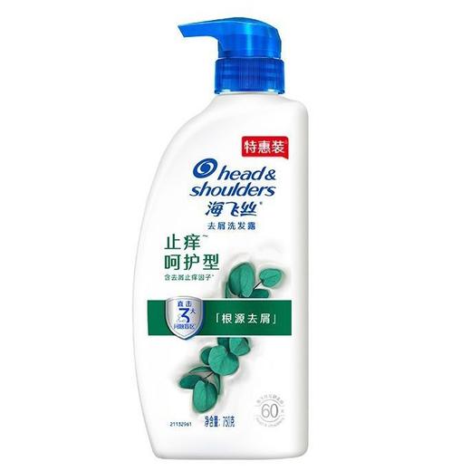 海飞丝去屑洗发水 750g/瓶 商品图2
