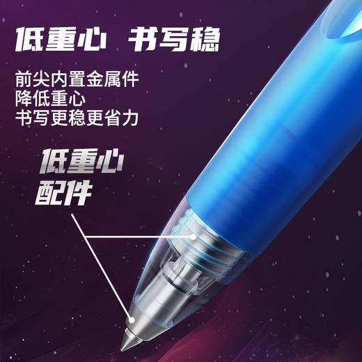 点石中性笔写字按动笔非静音笔指尖温柔系列银河时空舱 笔芯不单卖 商品图3