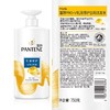 潘婷洗发系列 750g/瓶 商品缩略图4