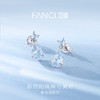 Fanci范琦 星光泪耳环 小众简约25银耳饰女款 商品缩略图1